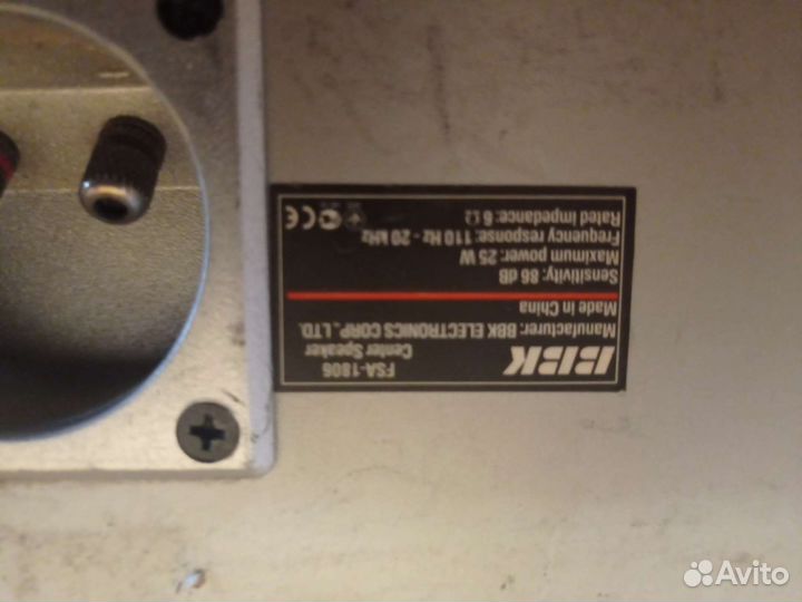 Колонки отдельные