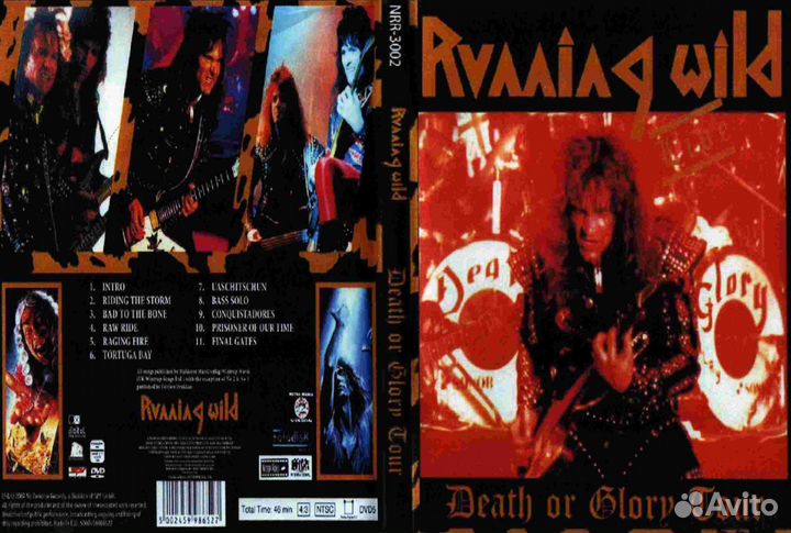 Несколько Музыкальных DVD (Тяжёлый Рок )