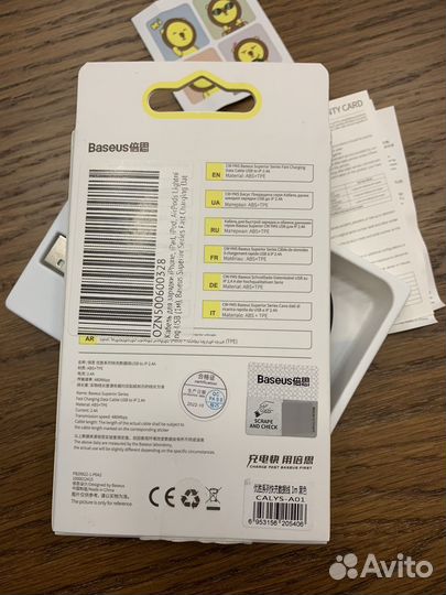 Провод baseus оригинал lightning - USB 1м