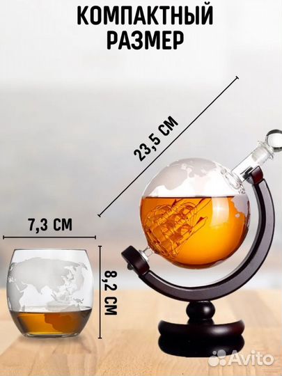 Подарочный набор для виски графин новый