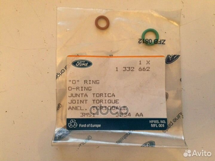 Ремкомплект рулевой рейки 1332662 ford