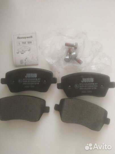 Колодки тормозные jurid 573125J