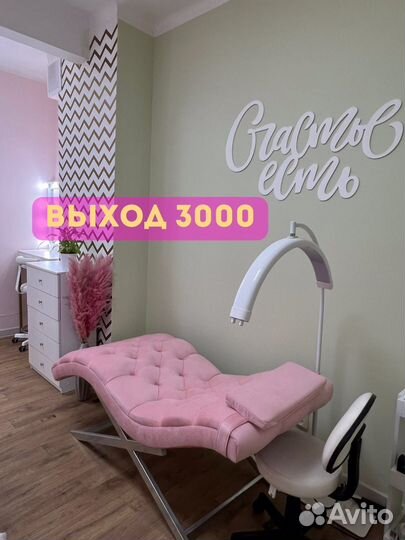 Мастер по наращиванию ресниц