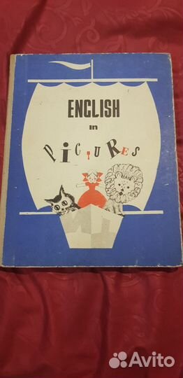 Книги для детей