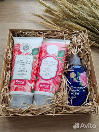 Уход за волосами / подарок на 8 марта