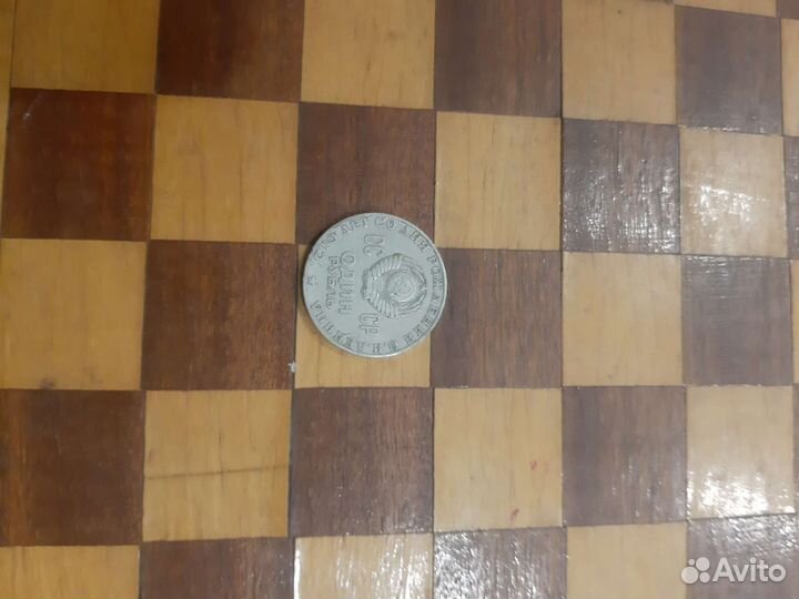 Монеты СССР