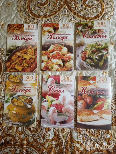 Книга рецептов