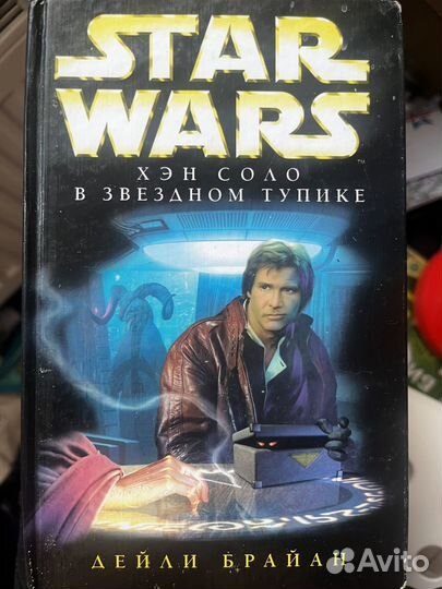 Star wars книги