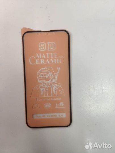 Матовое защитное стекло iPhone 13 mini