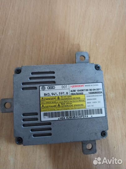 Блок розжига ксенона volkswagen VAG