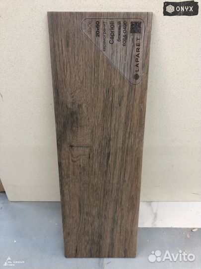 Керамогранит