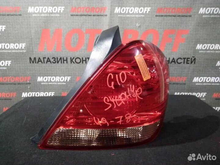 Стоп правый Блюбирд Силфи G10 (2 модель) 497 А892