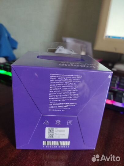 Яндекс Станция Лайт с Алисой Новая Гарантия