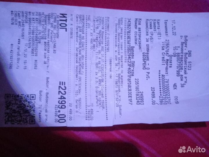 Монитор aoc 31.5