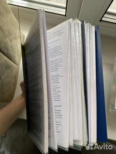 Лекции доклады по юриспруденции