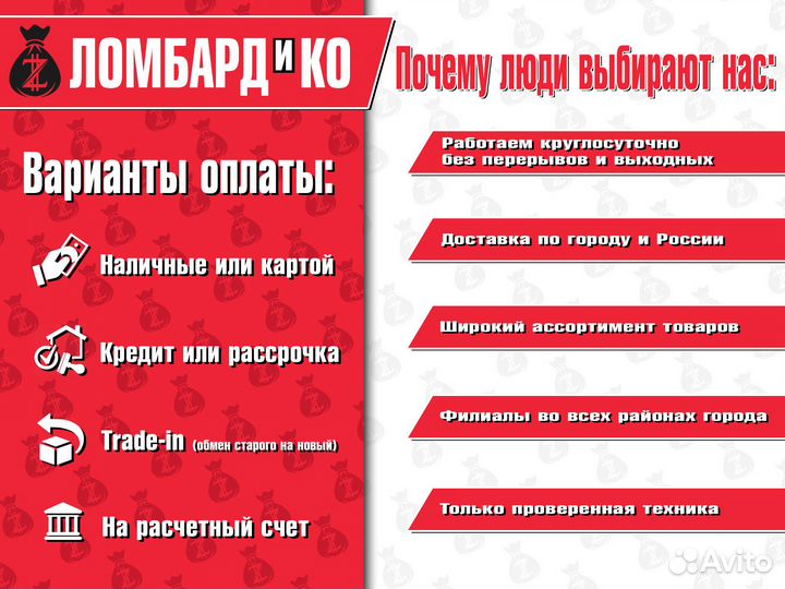 Монитор Philips 17 дюймов (34786 / 34787)