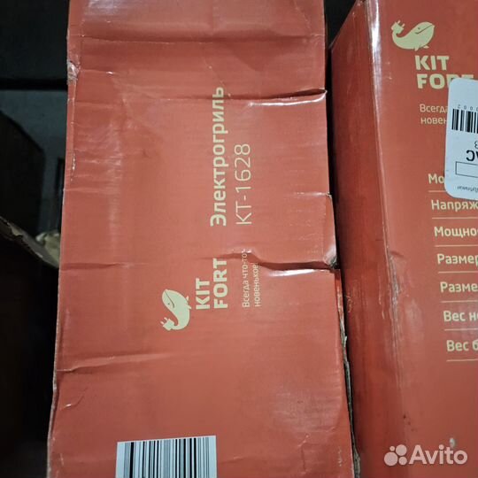 Электрогриль Kitfort KT-1628