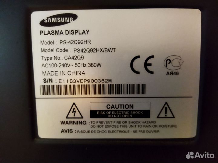 Телевизор плазма samsung