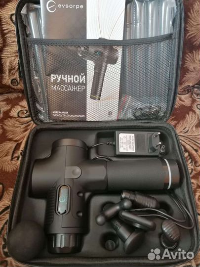 Ручной массажёр Evsorpe в отличном состоянии