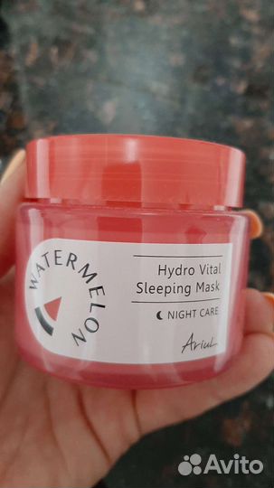 Маска для лица