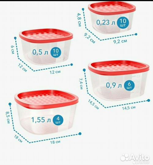 Набор контейнеров 30 шт