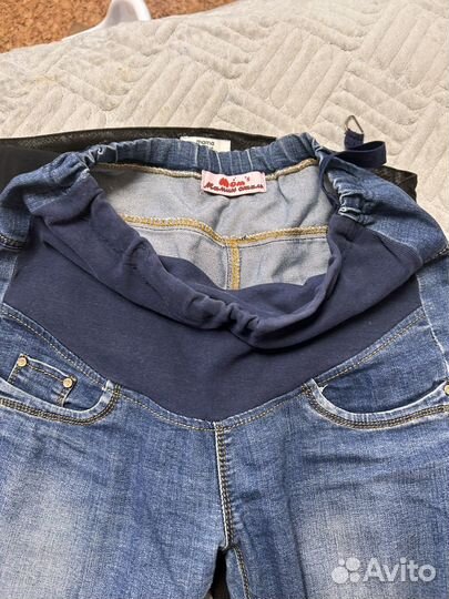 Одежда для беременных 46 48 пакетом