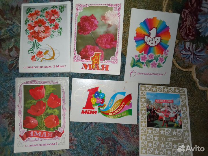 СССР Открытки 1 мая, 8 марта исписанные