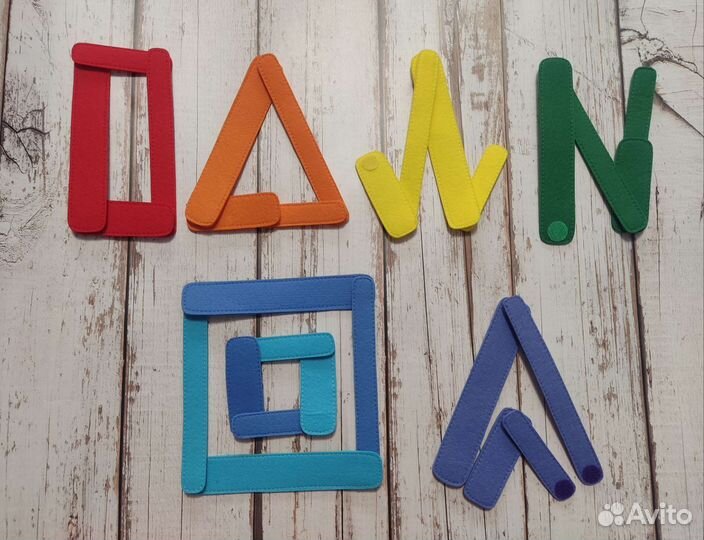 Конструктор из фетра,игровой материал