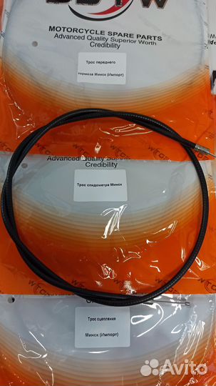 Набор тросов 4шт. на мотоцикл Минск