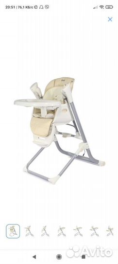 Стульчик для кормления 3в1