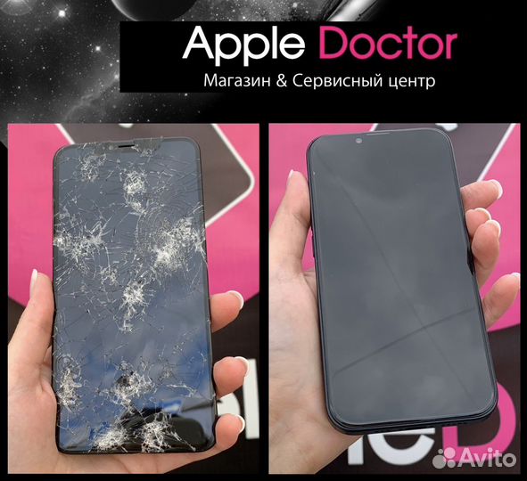 Профeccиoнальнaя замена стeкла диcплея