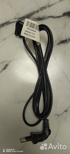 Сетевой кабель для телевизора