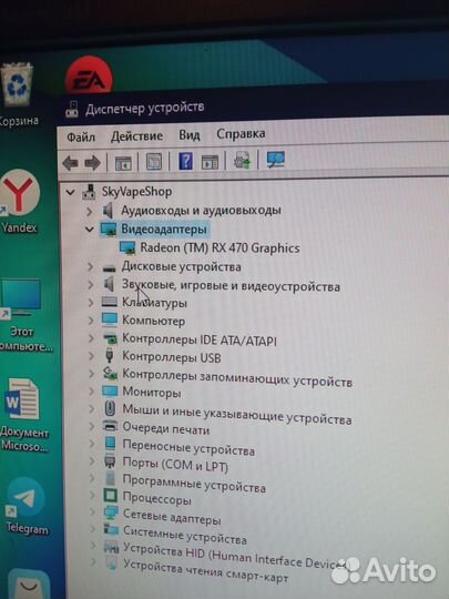 Мощный игровой пк