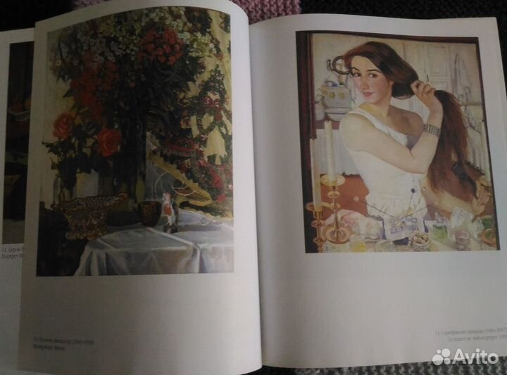 Искусство России хх века. Нонна Степанян