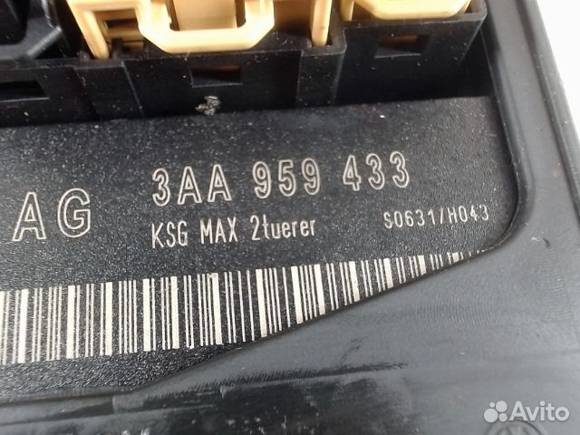 Блок комфорта, Volkswagen, Passat B7, 3aa959433