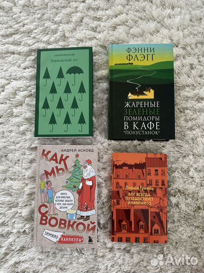 Художественные книги