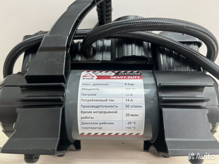 Компрессор Arnezi A50