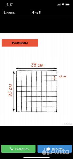 Вольер для щенков