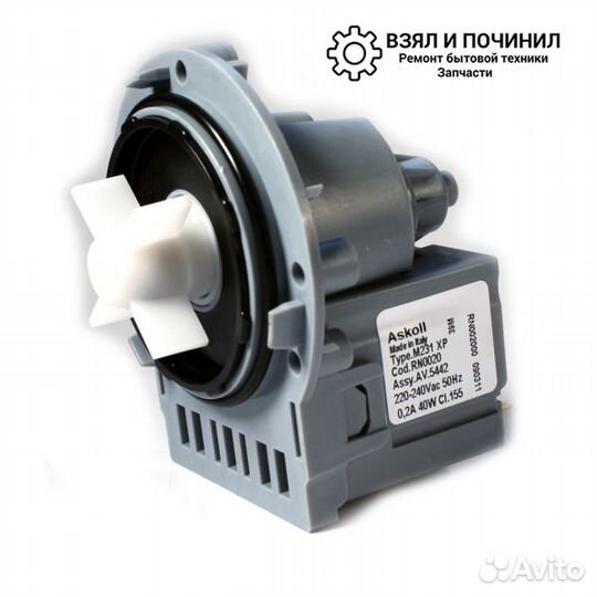 Сливной Насос Для Стиральной Машины