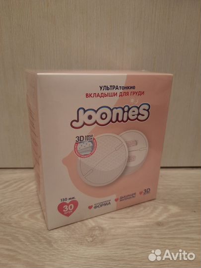 Вкладыши для груди