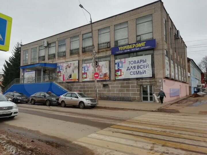 Помещение свободного назначения, от 670 кв.м