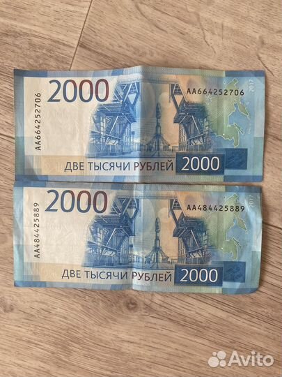 Две тысячи рублей серии AA