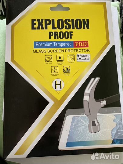 Защитное стекло для iPad 9.7