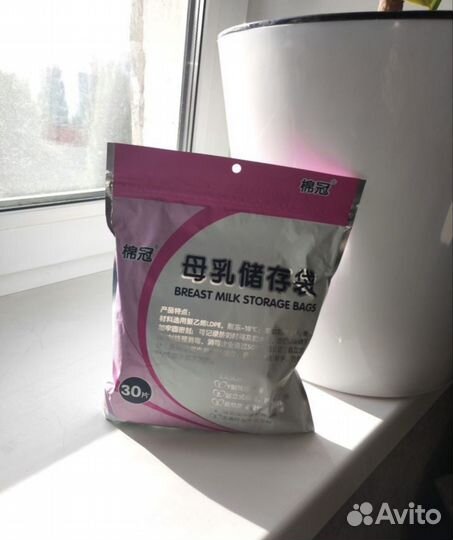 Молокоотсос avent электрический и допы в подарок