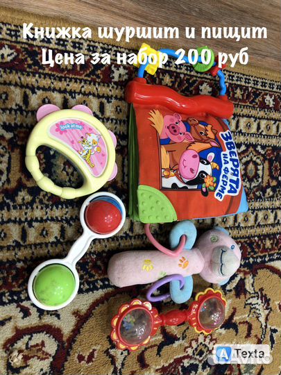 Детская качели и игрушки