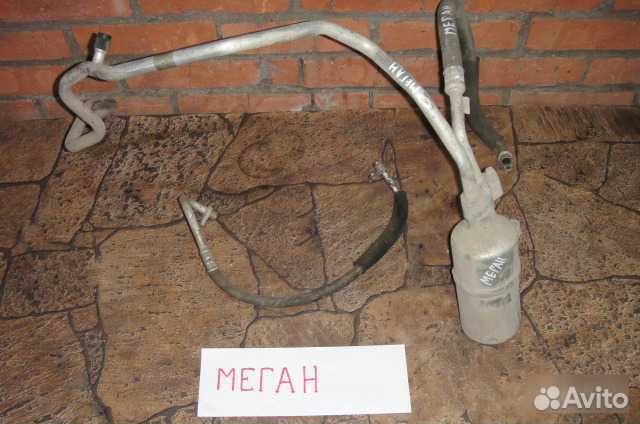 Трубка кондиционера Renault Megane 1 classic 1999