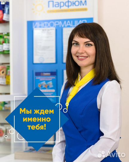 Продавец (Кирово-Чепецк)
