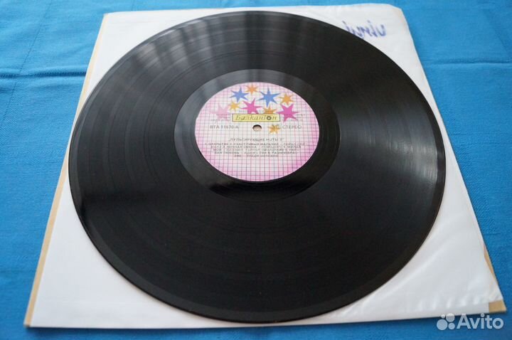 Пулсиращи Ноти - 3 Bulgaria