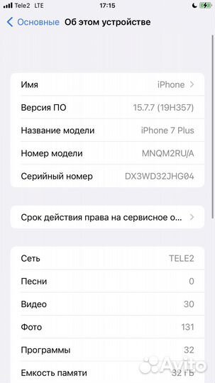 iPhone 7 plus 32gb (классный)