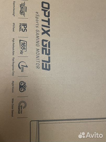 Игровой монитор 165 гц